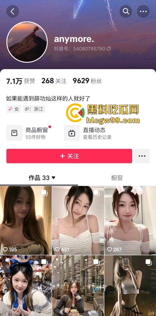 抖音高挑御姐反差骚鸡【anymore.】私拍不雅露奶诱惑供大哥，打桩机暴力后入猛怼骚臀！惨遭独家流出！  第1张