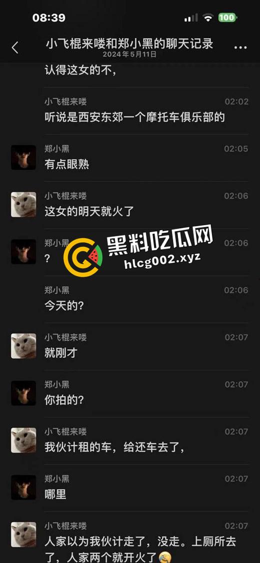 西安东郊摩托车俱乐部大瓜！ 店内小妹和老板没等客人走就开干 妹妹在沙发上疯狂被怼 现场偷拍视频流出  第2张