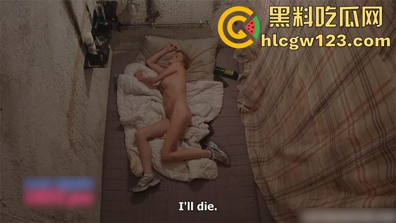 捷克简陋布帘买春院第二弹，超便宜的性爱自助餐，金发乌克兰少女被多人轮奸，看着就刺激！  第10张