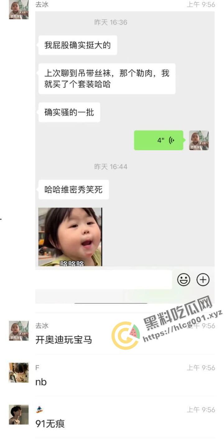 老男人果然都爱萝莉，这不妹子才刚过十八岁就被老男人得逞了！朋友圈发布实战流程：尾随—搭讪—买零食—开房—破处！  第5张