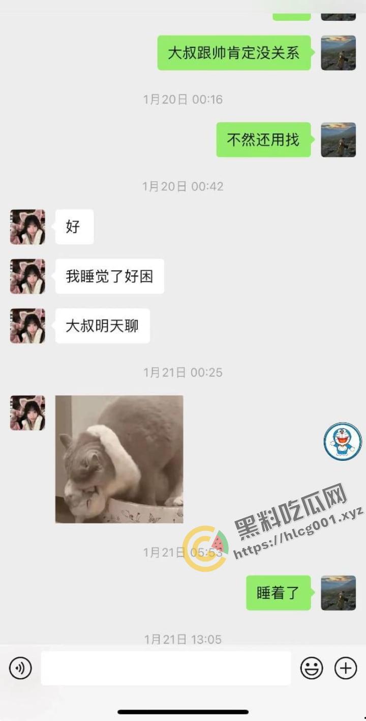 老男人果然都爱萝莉，这不妹子才刚过十八岁就被老男人得逞了！朋友圈发布实战流程：尾随—搭讪—买零食—开房—破处！  第16张