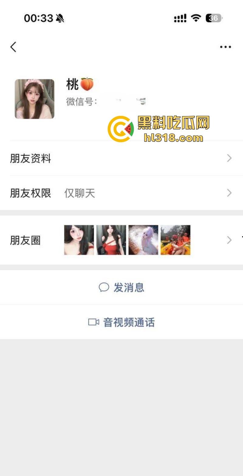 土豪大哥豪掷3000大洋拿下抖音小网红定制视频，摆出各种羞耻姿势，大胆展示傲人双峰！  第1张