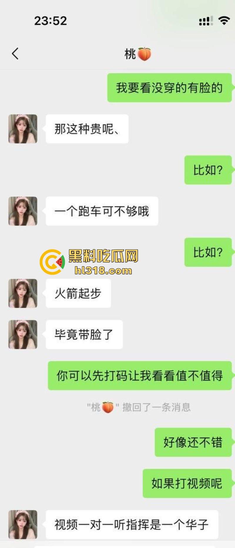 土豪大哥豪掷3000大洋拿下抖音小网红定制视频，摆出各种羞耻姿势，大胆展示傲人双峰！  第5张