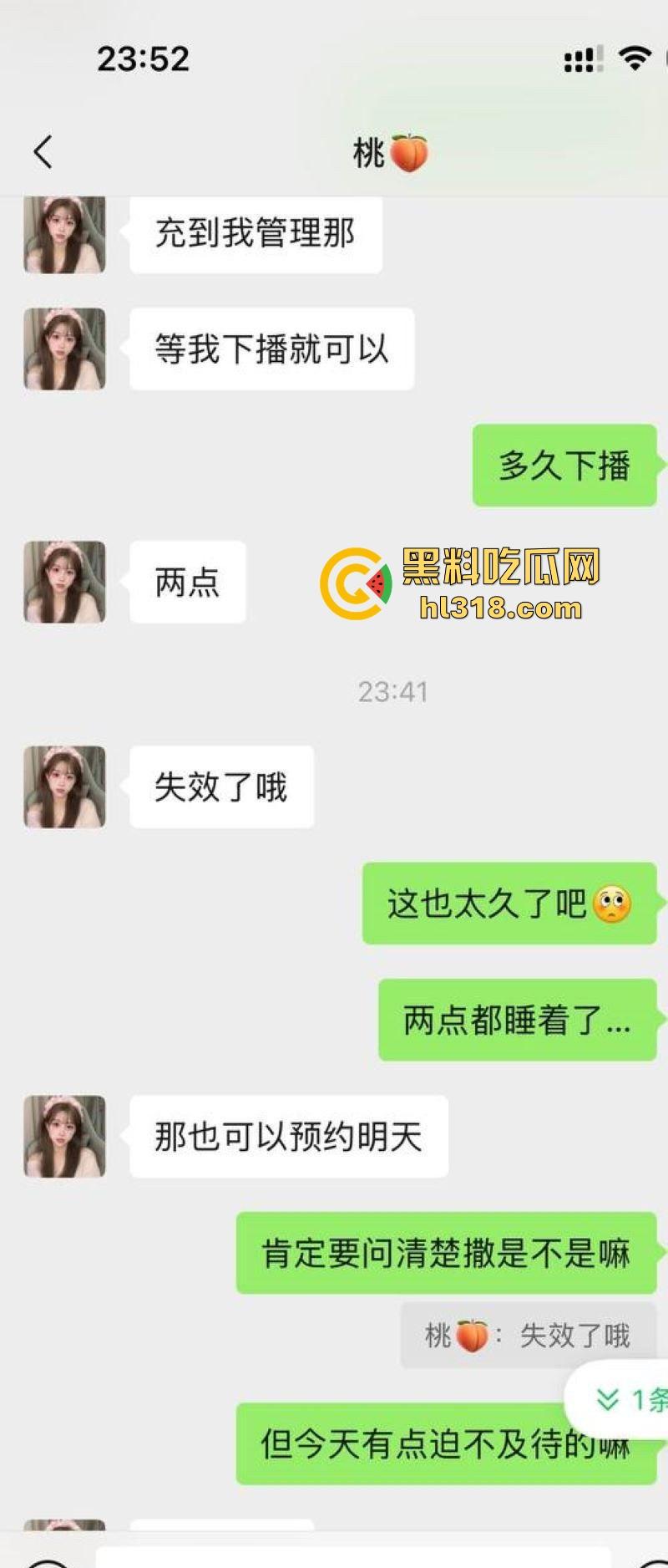 土豪大哥豪掷3000大洋拿下抖音小网红定制视频，摆出各种羞耻姿势，大胆展示傲人双峰！  第9张