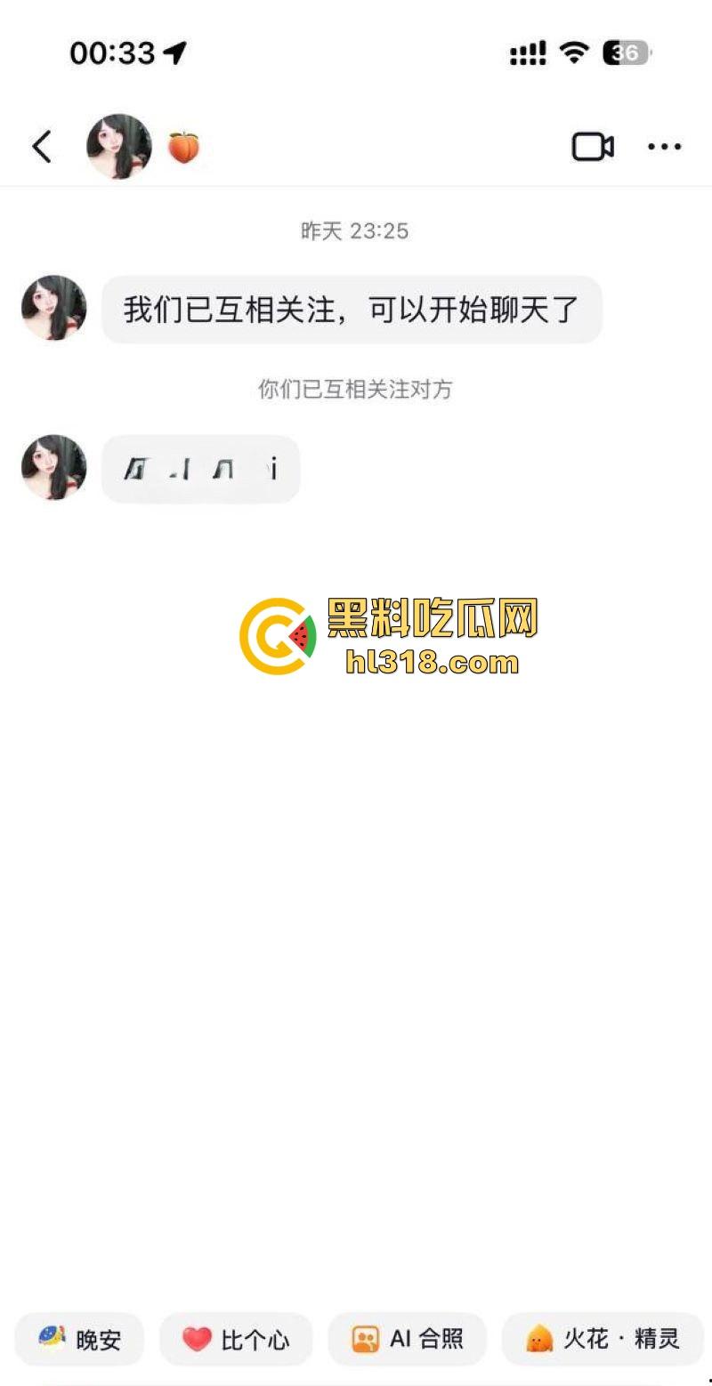 土豪大哥豪掷3000大洋拿下抖音小网红定制视频，摆出各种羞耻姿势，大胆展示傲人双峰！  第12张