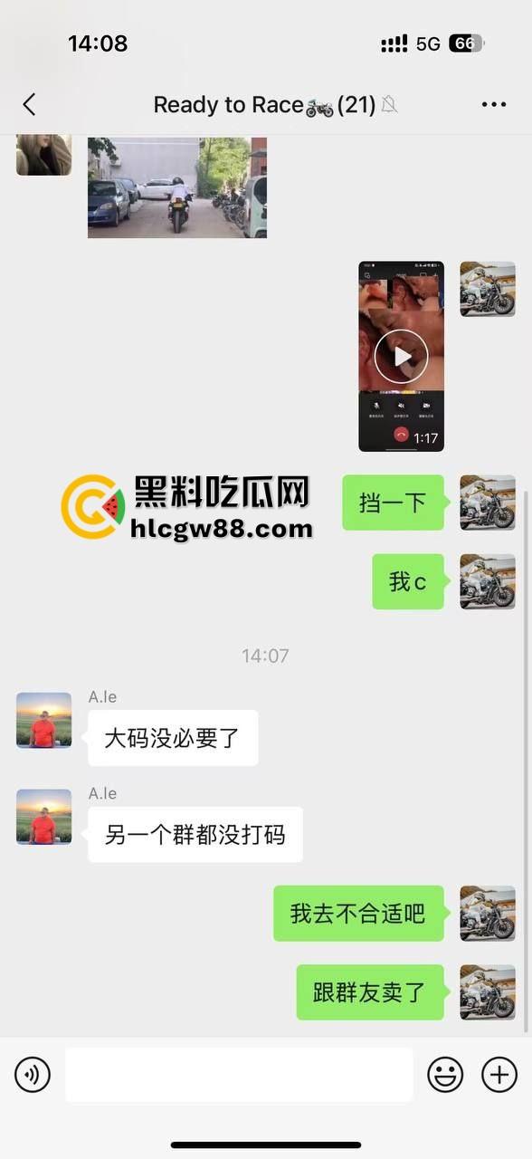 王牌飞行员申请出战，瓜友粉丝看10分钟撸射4次，微信群直播撸到见红，这是生理极限挑战？  第1张