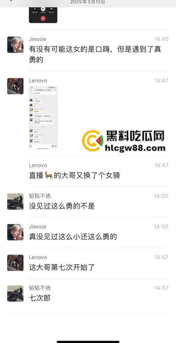 王牌飞行员申请出战，瓜友粉丝看10分钟撸射4次，微信群直播撸到见红，这是生理极限挑战？  第8张