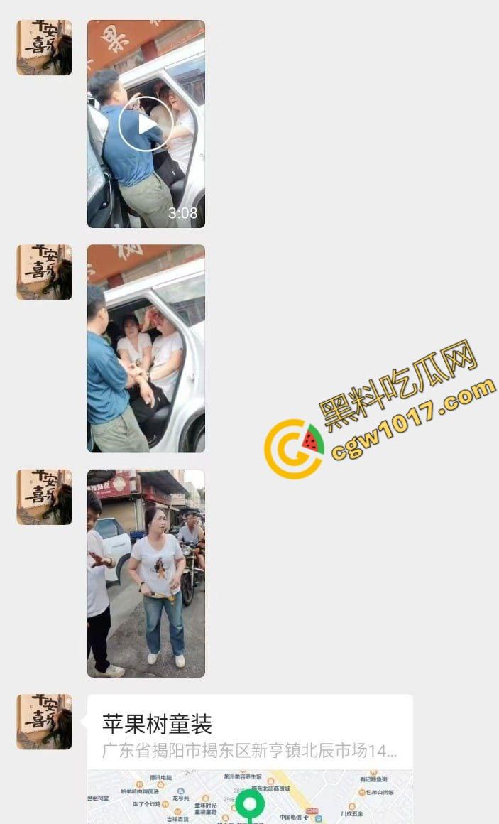 揭阳街头爆眼福！31岁小鲜肉与47岁阿姨车内忘情亲热，被捉现行，网友狂咳：啃老树嫩牛淫贱情热！  第9张