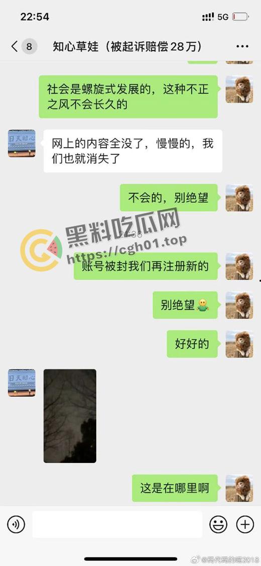 拼多多竞业协议逼死女大学生!全网公关假装无事发生  事件详细梳理看看大厂是如何吃人不吐骨头 第12张