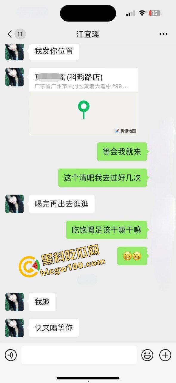 广东外语艺术清纯妹反差婊『江宜瑶』酒吧乱混勾引单男，酒店约操深喉爆怼美臀嫩逼！原创独家曝光流出！  第2张