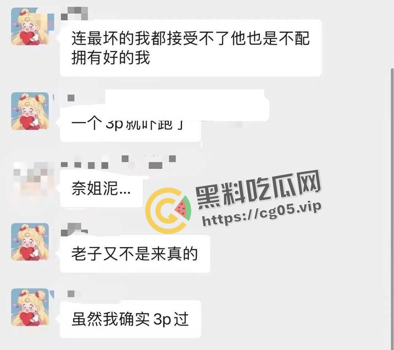 长沙女网友开房邀请两名男网友跨年 当晚要求3p 吓得男网友提裤就跑 气的女的在房间到处拉屎撒尿 场面惨不忍睹  第2张