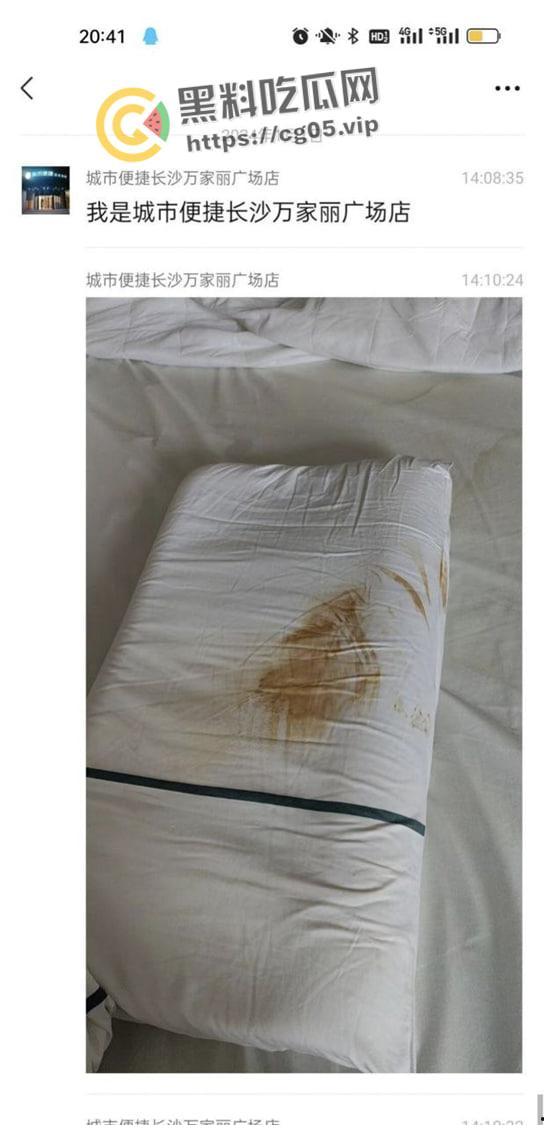 长沙女网友开房邀请两名男网友跨年 当晚要求3p 吓得男网友提裤就跑 气的女的在房间到处拉屎撒尿 场面惨不忍睹  第5张