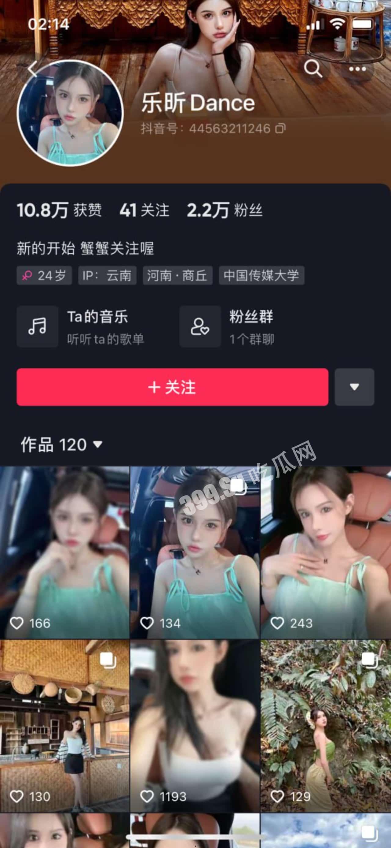 #抖音 #网红 #陈昕媛 与大哥啪啪 #流出  很润！ 第3张