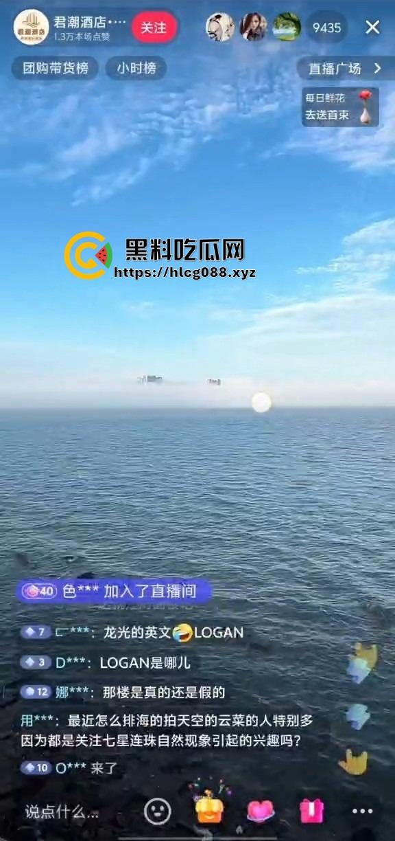 汕头南滨路海市蜃楼震撼现身：网友直播操天奇观，雾里看屌以为神仙下凡！  第2张