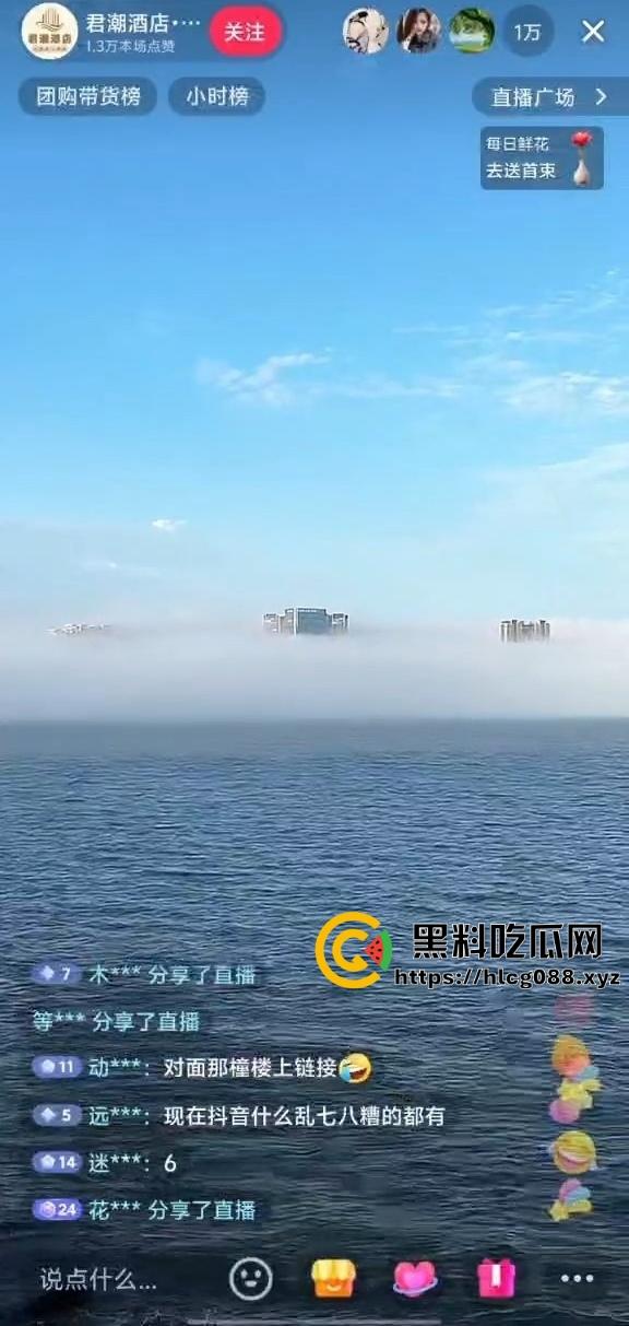 汕头南滨路海市蜃楼震撼现身：网友直播操天奇观，雾里看屌以为神仙下凡！  第4张