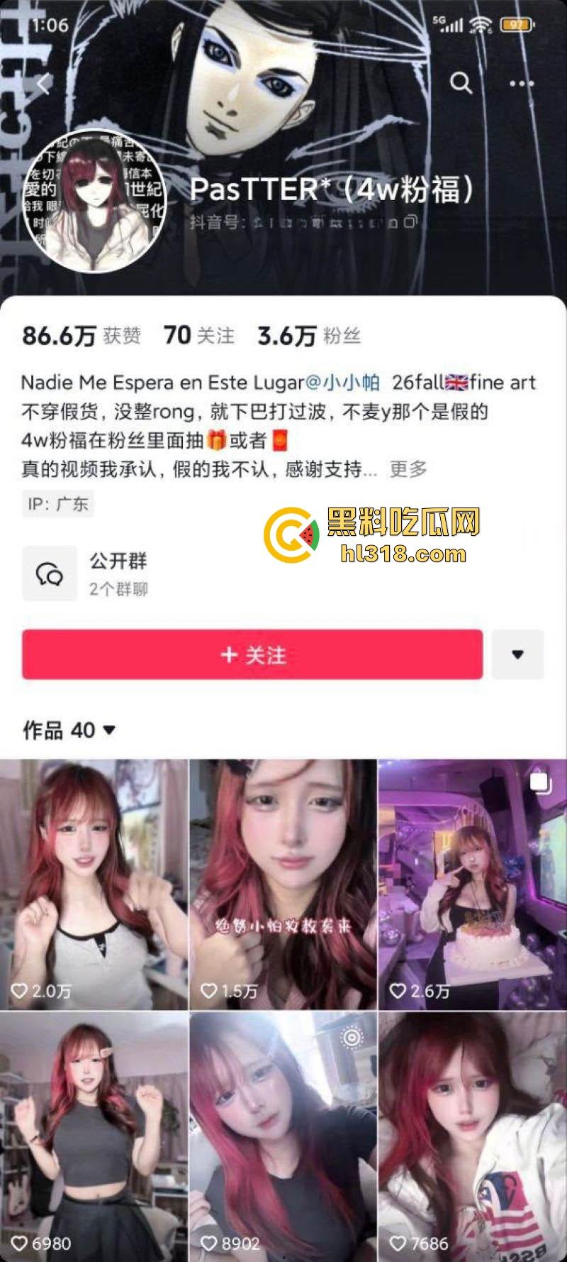 抖音萝莉网红【吉他张和小帕】私密视频泄露，巨乳骚逼各种姿势无套猛干，极品肥臀堪称完美炮架！  第2张