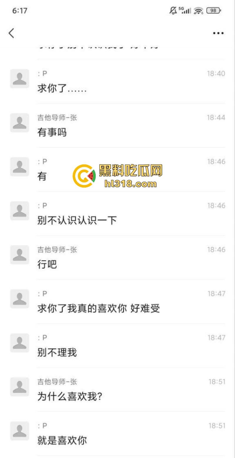 抖音萝莉网红【吉他张和小帕】私密视频泄露，巨乳骚逼各种姿势无套猛干，极品肥臀堪称完美炮架！  第4张