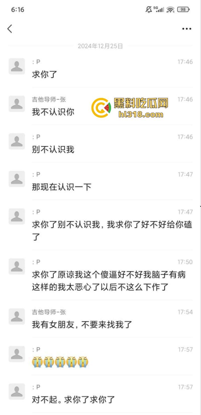 抖音萝莉网红【吉他张和小帕】私密视频泄露，巨乳骚逼各种姿势无套猛干，极品肥臀堪称完美炮架！  第6张