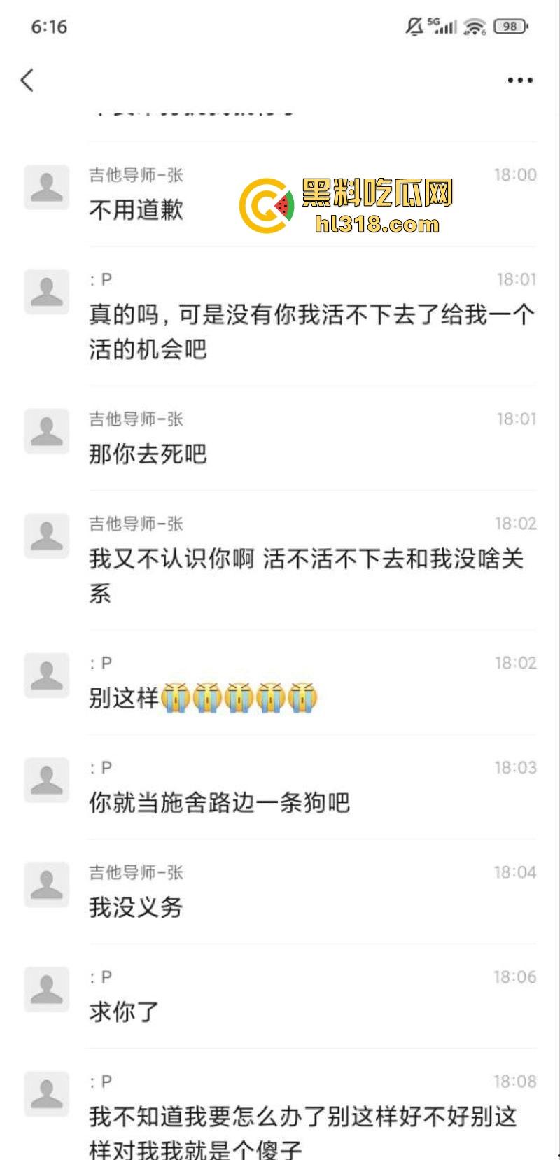 抖音萝莉网红【吉他张和小帕】私密视频泄露，巨乳骚逼各种姿势无套猛干，极品肥臀堪称完美炮架！  第7张