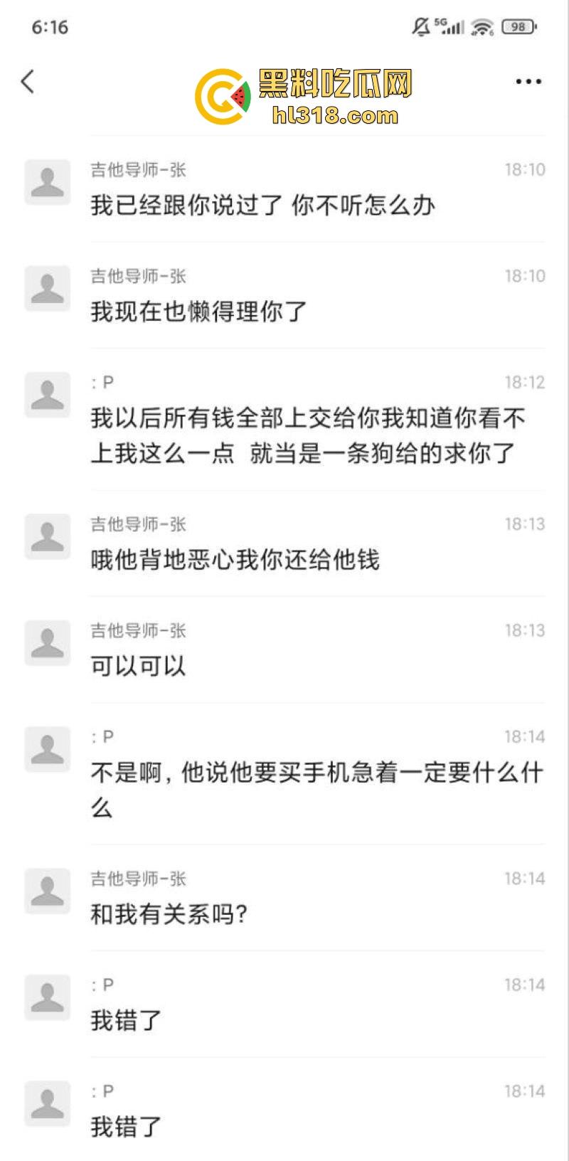 抖音萝莉网红【吉他张和小帕】私密视频泄露，巨乳骚逼各种姿势无套猛干，极品肥臀堪称完美炮架！  第8张