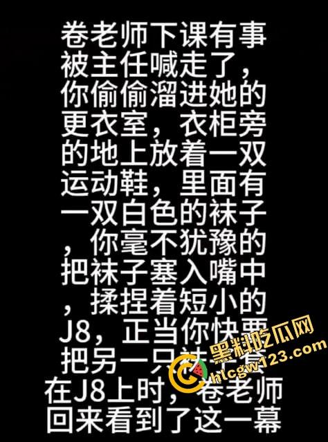 抖音20万粉丝擦边小妖精『大龙卷师』定制福利流出，178cm逆天长腿萝莉，挑逗骚技一套接一套！  第2张