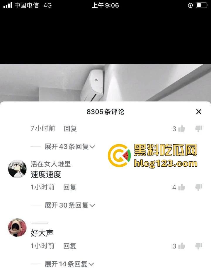 抖音200万粉网红「轩姨」激情视频被前男友曝光！水手服女上位！  第3张