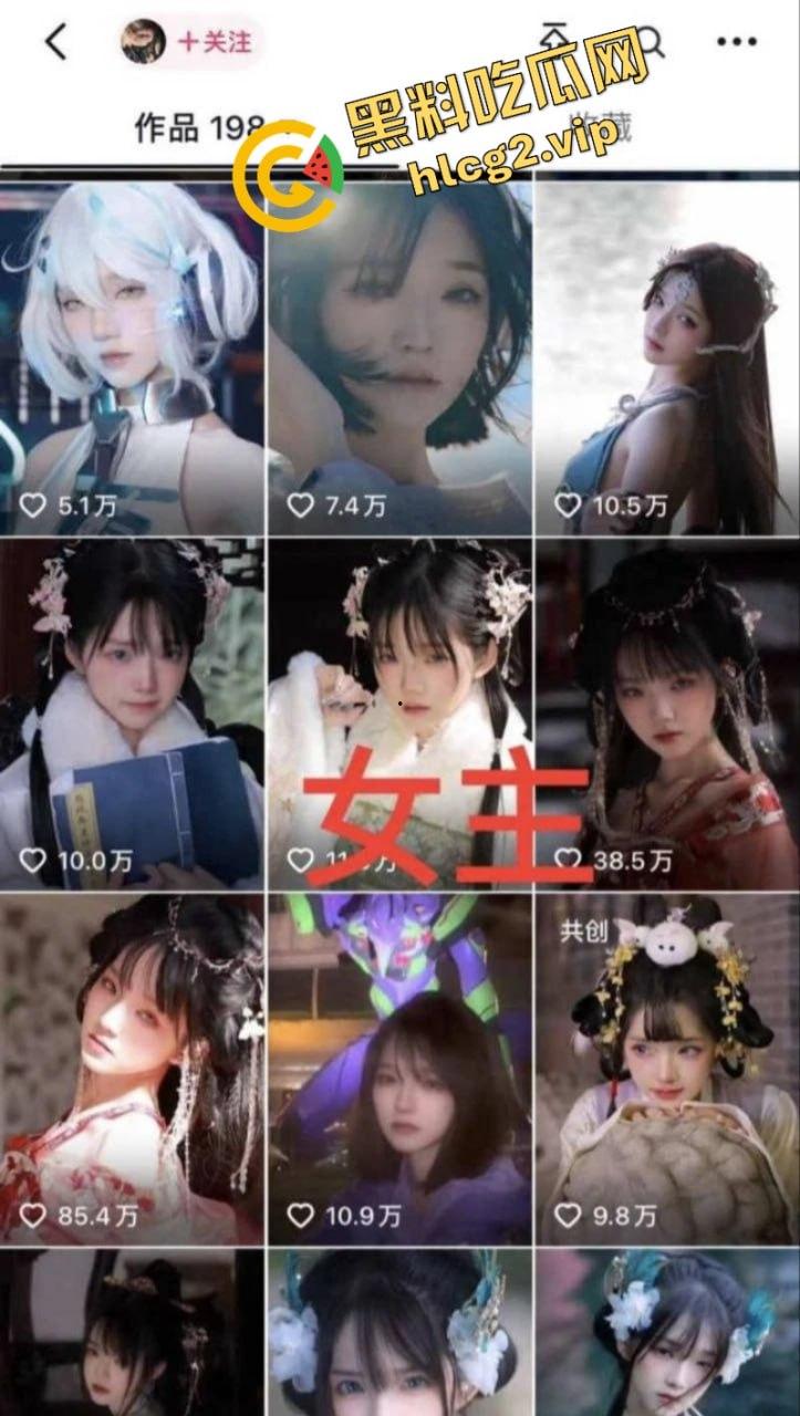 抖音272w粉丝女网红「不困」劈腿重庆狼队电竞职业选手 摄影师男友怒爆性爱视频报复  第6张