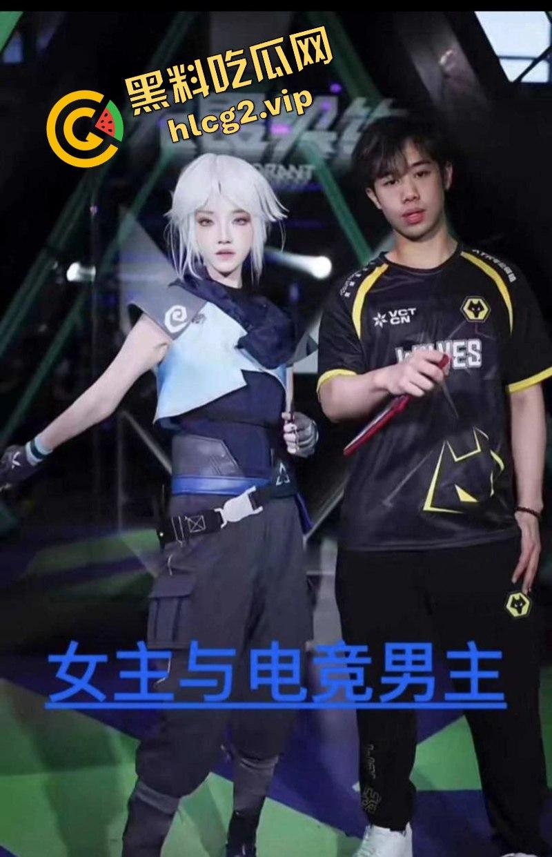 抖音272w粉丝女网红「不困」劈腿重庆狼队电竞职业选手 摄影师男友怒爆性爱视频报复  第21张