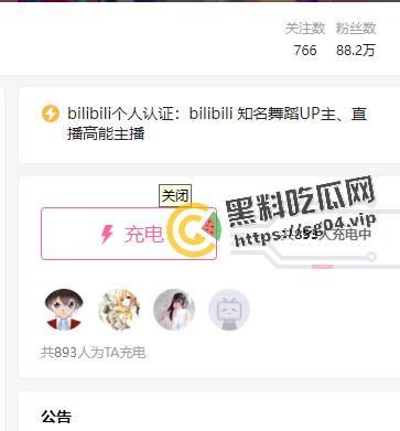 b站舞见 88w粉丝up主MyMy麦麦 真名刘柳 江苏常州人 身份证号码以及户口地址被曝光  第3张