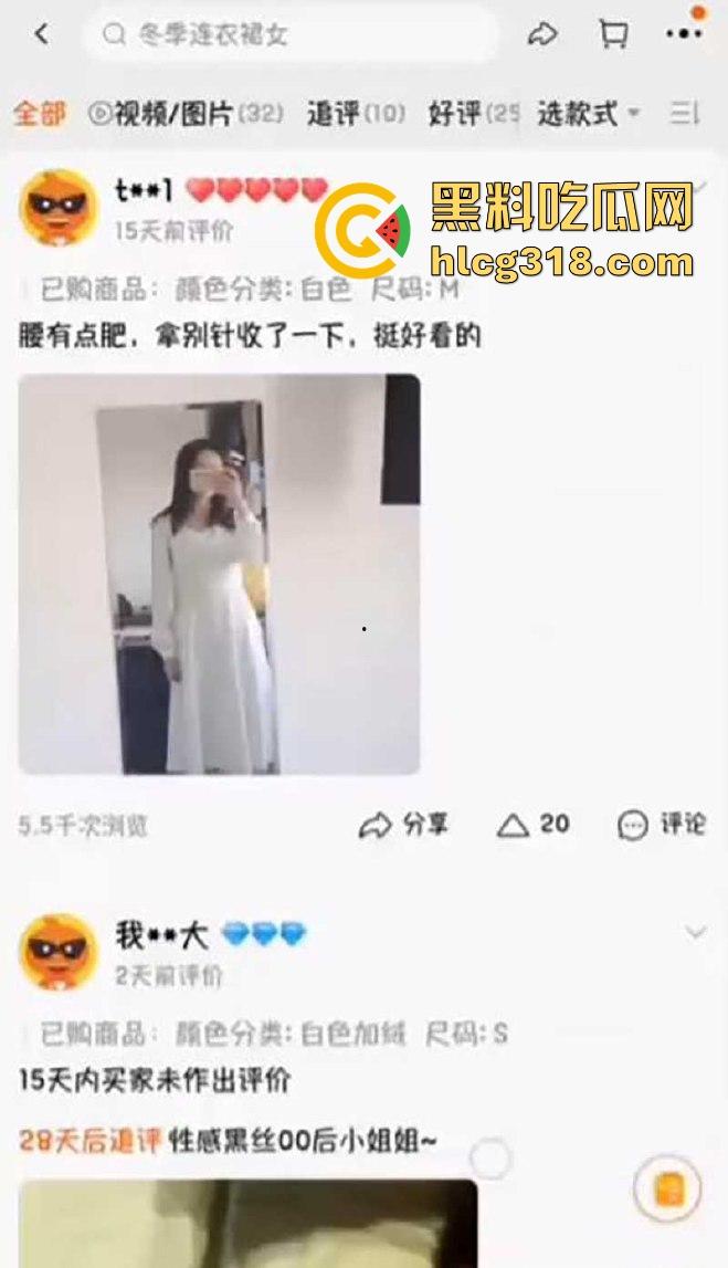 淘宝也能看片？淘宝一连衣裙商品评价区惊现买家做爱视频，买家秀没审核员的吗！  第6张