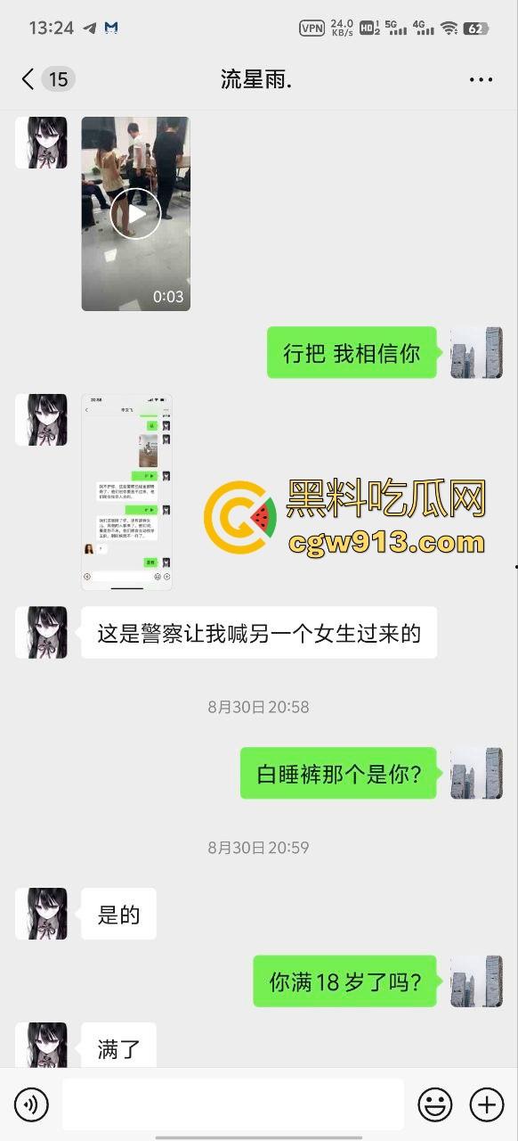 湖北武汉精神小伙和精神小妹，霸凌一个未成年女生，满18还敢造次？这种就应该抓进去关几天！  第1张