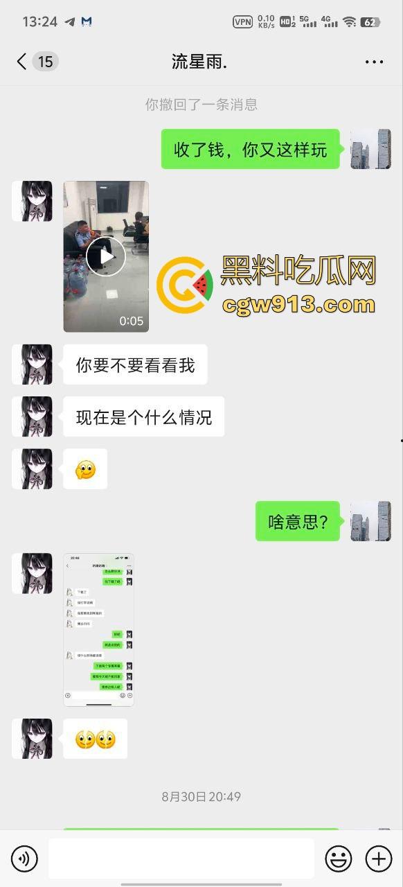 湖北武汉精神小伙和精神小妹，霸凌一个未成年女生，满18还敢造次？这种就应该抓进去关几天！  第3张