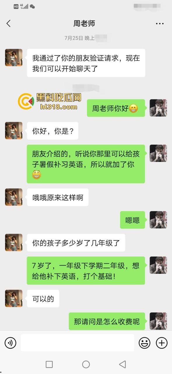 真实迷奸英语补习老师，以辅导孩子功课为由下药迷奸，还在来m没办法只能口爆颜射了！  第1张