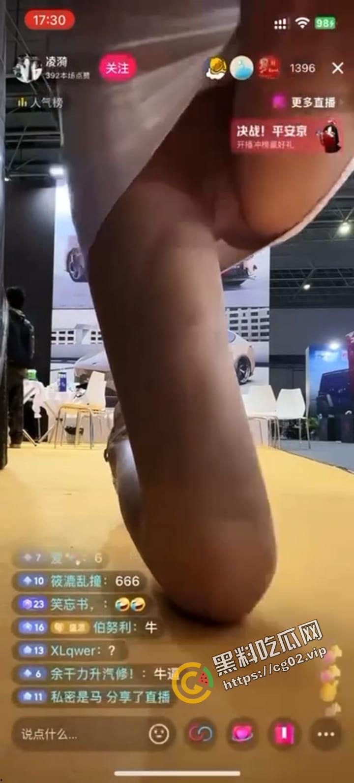 抖音 凌漪  车模直播意外露底 秒关直播马上设置成私密账号 第8张
