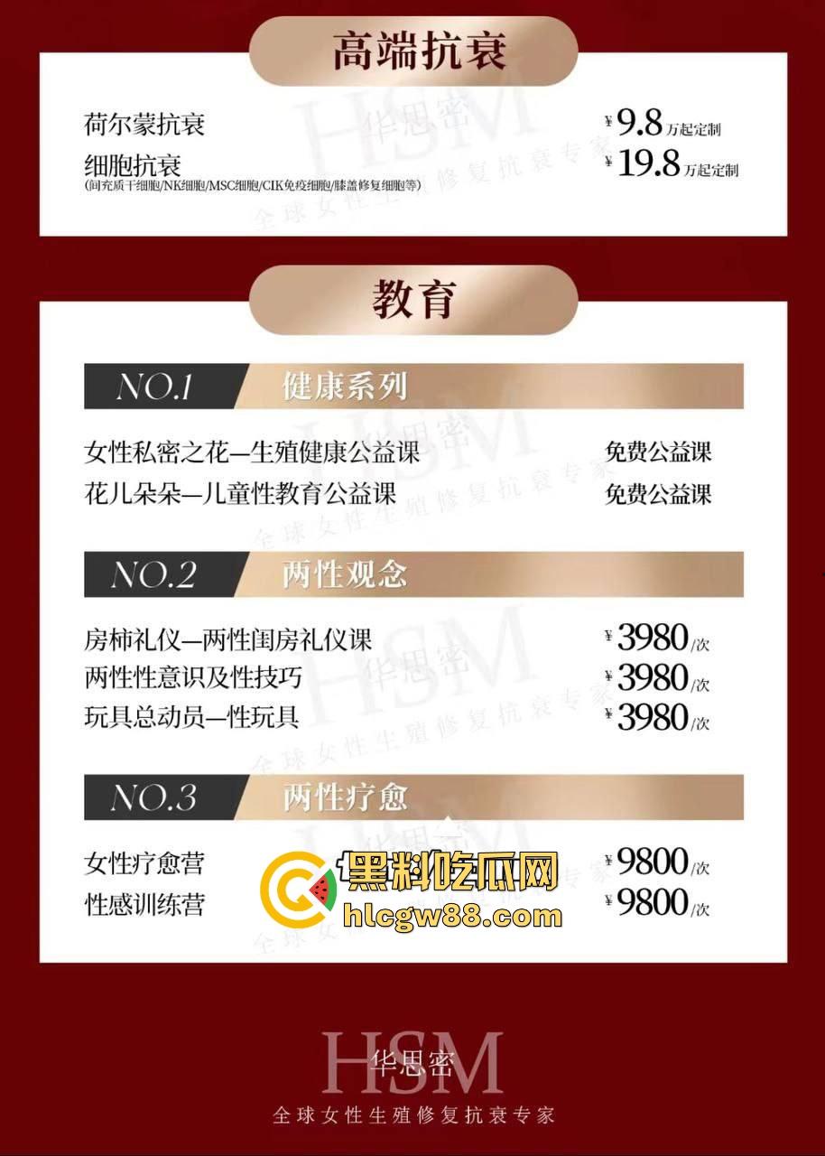 熟女少妇的美阴保养术大揭秘，由黑变粉 由老变少，重回处女你值得拥有！  第3张