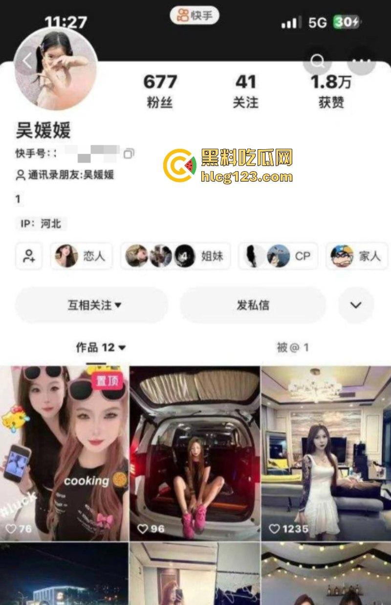 河北邢台 快手网红【吴媛媛】嗑药嗑嗨全裸大街爬行 裸奔求操视频疯传全网  第1张