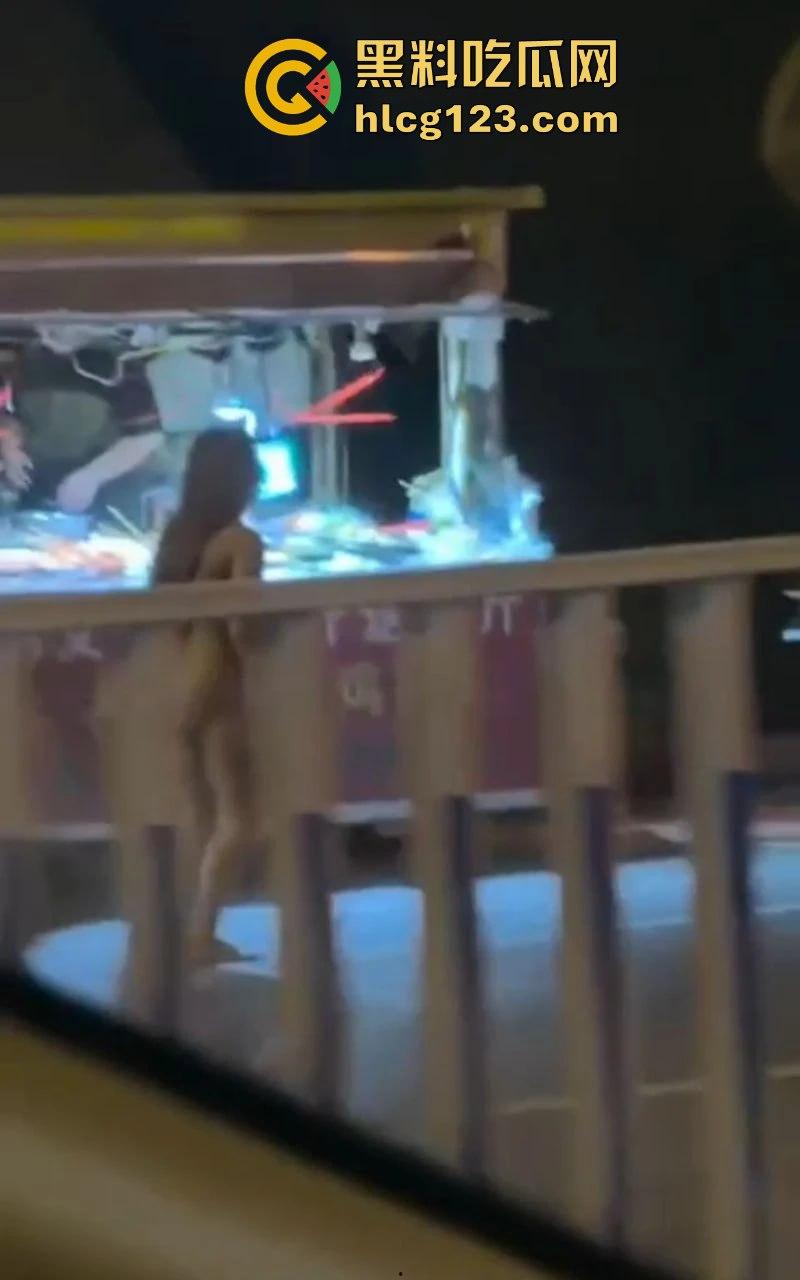 河北邢台 快手网红【吴媛媛】嗑药嗑嗨全裸大街爬行 裸奔求操视频疯传全网  第3张