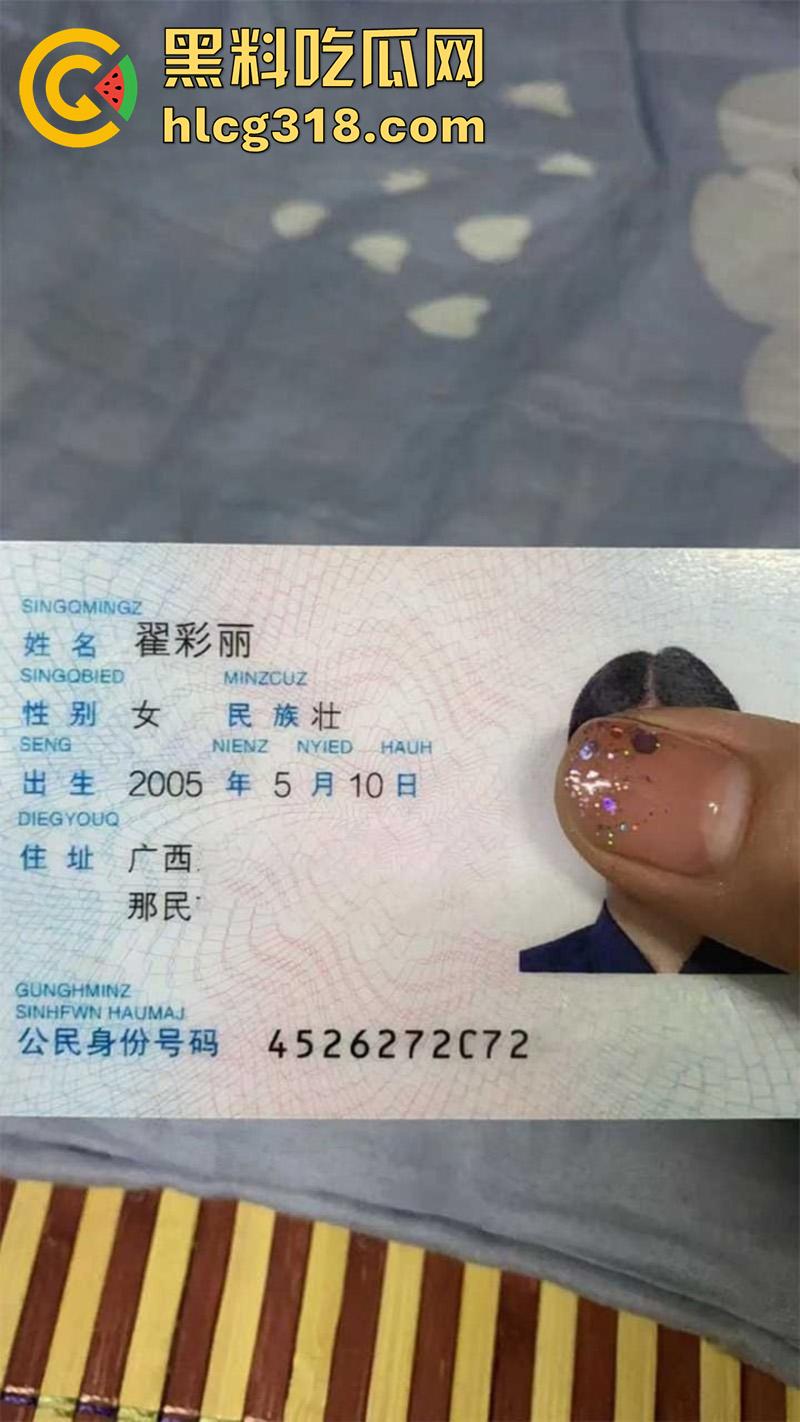 户外约操广西精神小妹，露骨聊天记录曝光，100块就能约出来随便蹂躏，妹子玩的有点开啊！  第1张