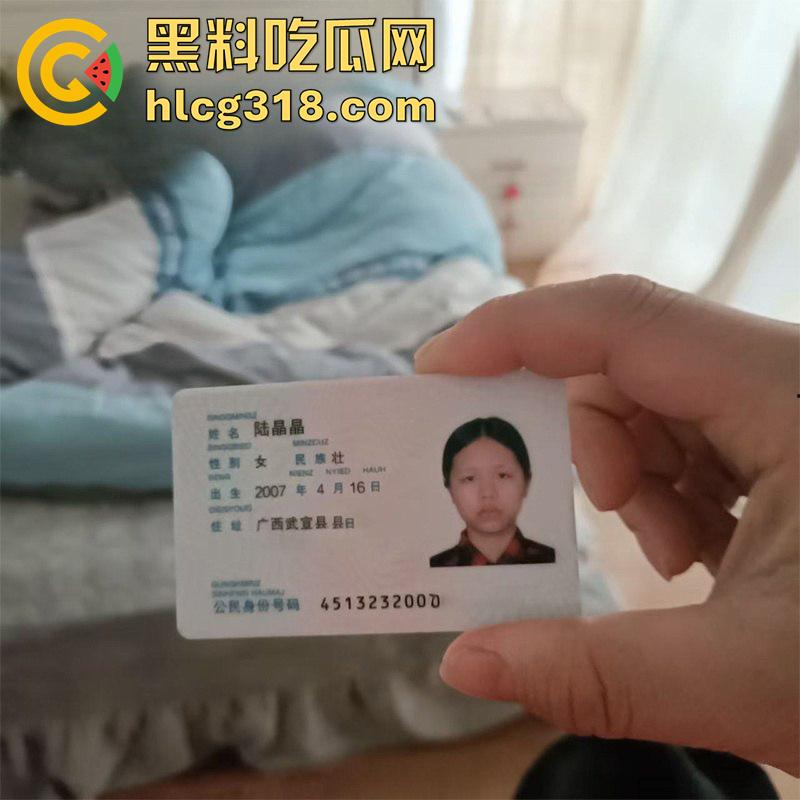 户外约操广西精神小妹，露骨聊天记录曝光，100块就能约出来随便蹂躏，妹子玩的有点开啊！  第2张