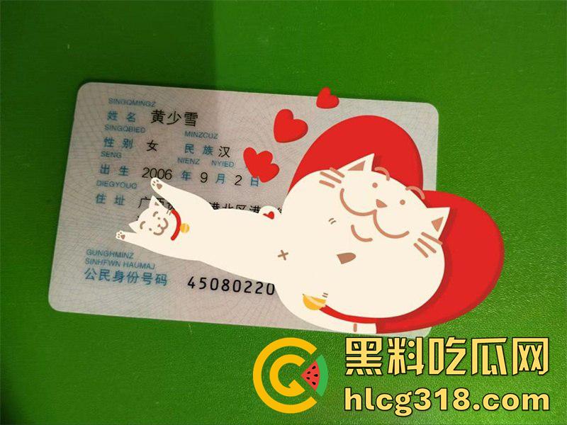 户外约操广西精神小妹，露骨聊天记录曝光，100块就能约出来随便蹂躏，妹子玩的有点开啊！  第4张