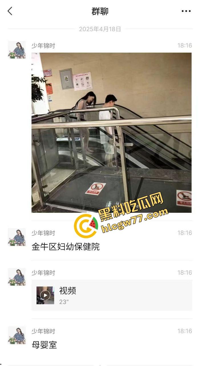 成都金牛妇幼保健院母婴室变炮房，狗男女当场开操高潮，里面干着外面拍着全程录下！  第6张