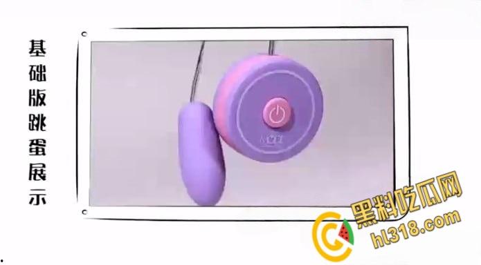 Wu老师性爱课堂大诠释，从跳蛋的前世今生，到如何解锁爱爱姿势与调情秘籍，一起了解学习下吧 ！  第1张