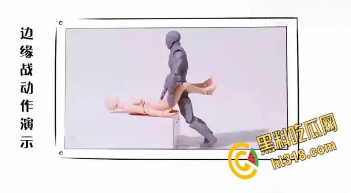 Wu老师性爱课堂大诠释，从跳蛋的前世今生，到如何解锁爱爱姿势与调情秘籍，一起了解学习下吧 ！  第4张