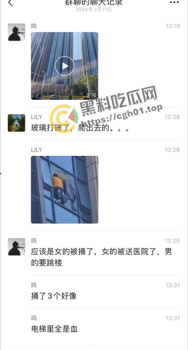 成都天府二街砍人事件！连砍三人 直接封喉 凶手跳楼 物业都不敢上去抓 血腥现场直达  第8张