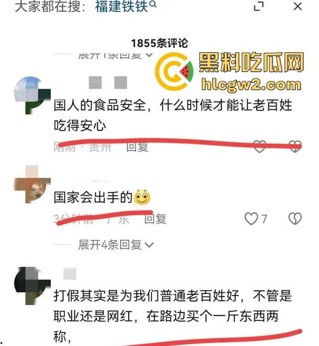 福建展会打假博主直接被商户群殴！摄影师惨成出气筒，头破血流真就惹了谁都不好过！  第1张