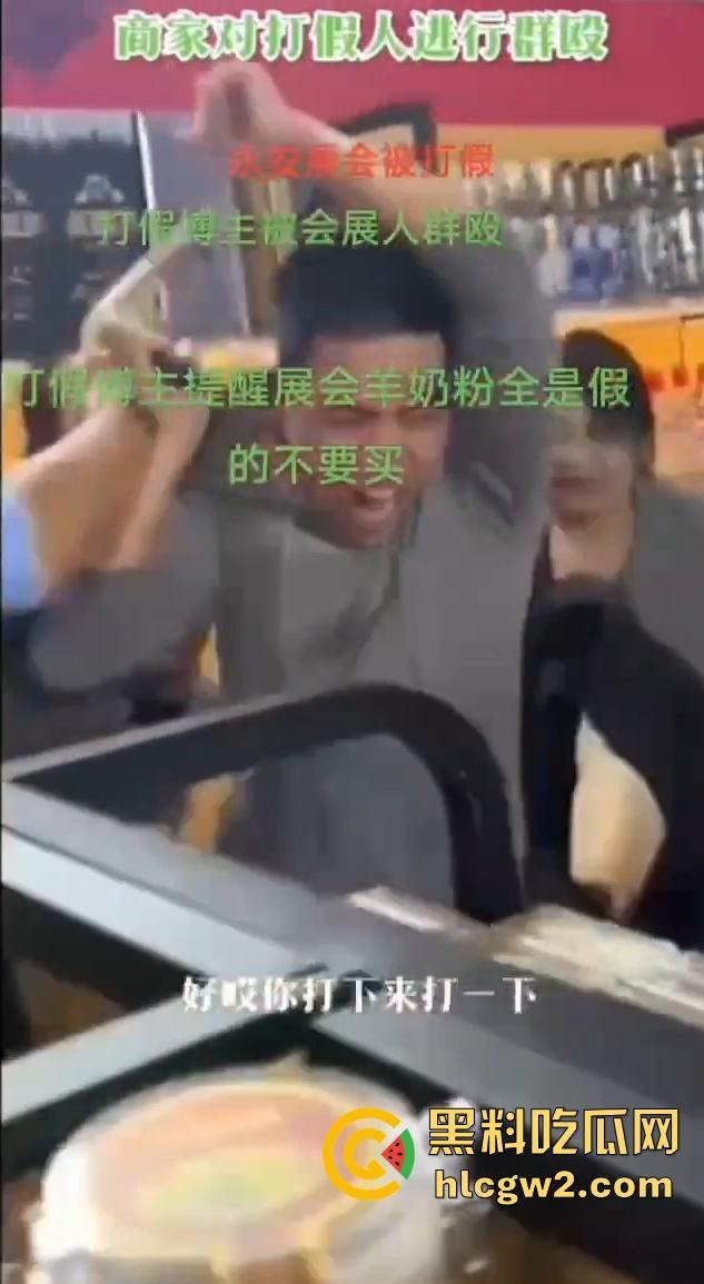 福建展会打假博主直接被商户群殴！摄影师惨成出气筒，头破血流真就惹了谁都不好过！  第7张