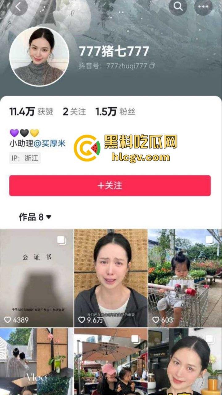 知名男模『扈忠汉』孕期出轨闺蜜！原配怒曝小三不雅视频，豪车豪宅风光背后尽是狗血！  第2张