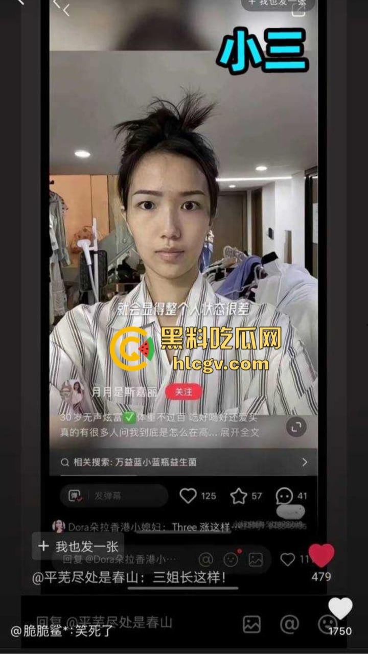 知名男模『扈忠汉』孕期出轨闺蜜！原配怒曝小三不雅视频，豪车豪宅风光背后尽是狗血！  第4张