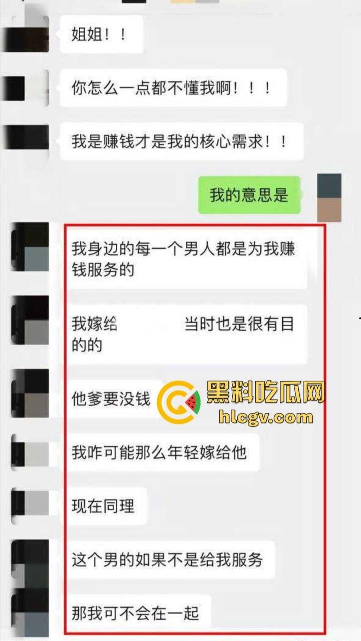 知名男模『扈忠汉』孕期出轨闺蜜！原配怒曝小三不雅视频，豪车豪宅风光背后尽是狗血！  第8张