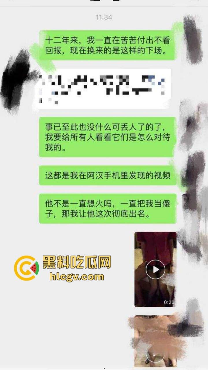 知名男模『扈忠汉』孕期出轨闺蜜！原配怒曝小三不雅视频，豪车豪宅风光背后尽是狗血！  第12张